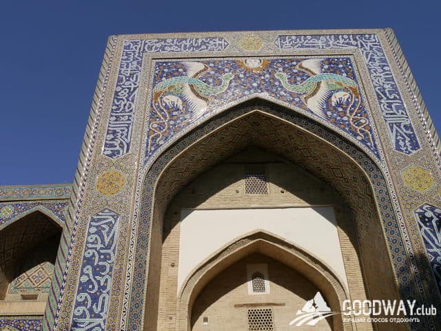 Экскурсия по Бухаре