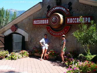 Массандровский винзавод