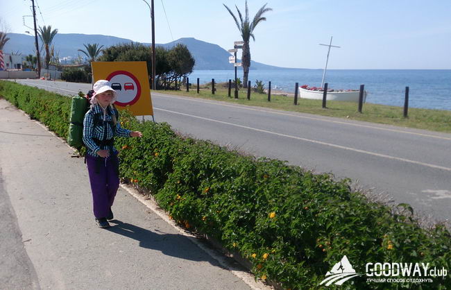 поход по Кипру с детьми