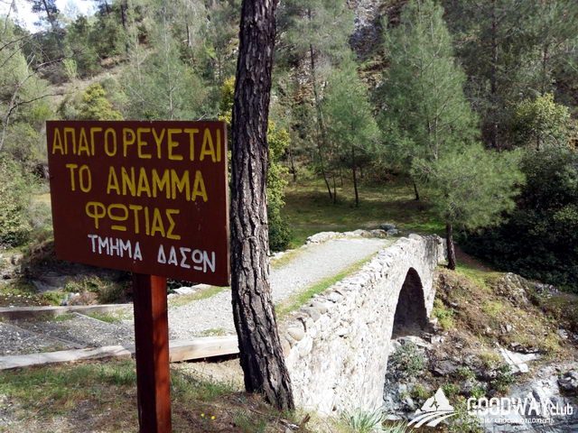 поход по Кипру