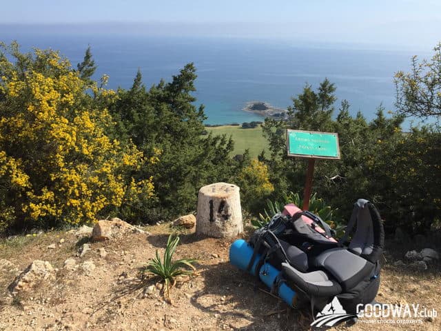 поход по Кипру