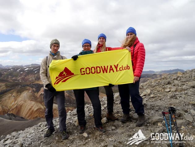 Отзыв о походе по Исландии