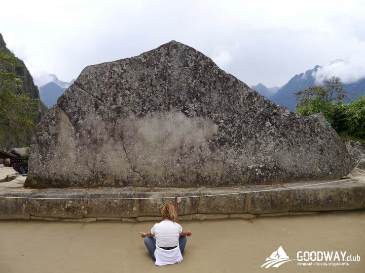Треккинг в Перу. Мачу-Пикчу