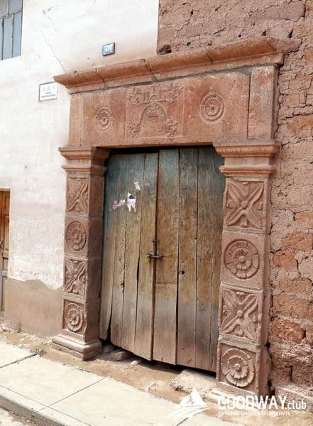 Путешествие в Перу. Марас