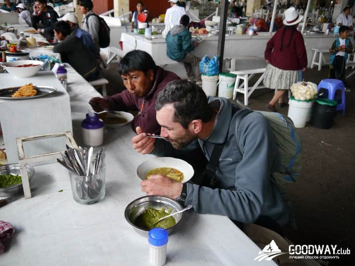 Треккинг в Перу. Чокекирао-Мачу-Пикчу