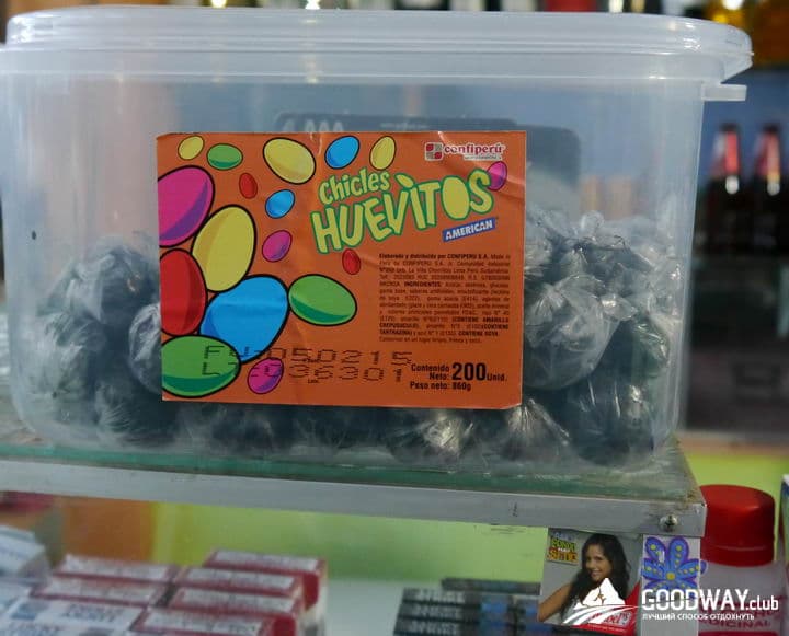 Треккинг в Перу. Чокекирао-Мачу-Пикчу