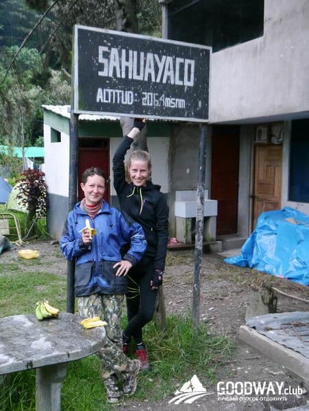 Треккинг в Перу. Чокекирао-Мачу-Пикчу