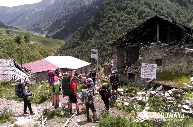 Поход по Грузии в Сванетии