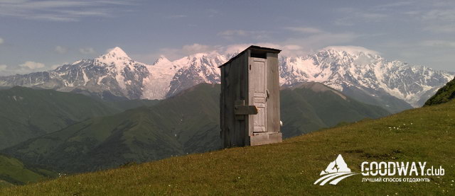 Поход по Грузии в Сванетии