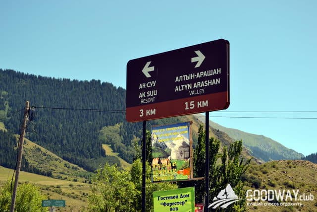 Отзыв о походе по Тянь-Шаню с Goodway.club