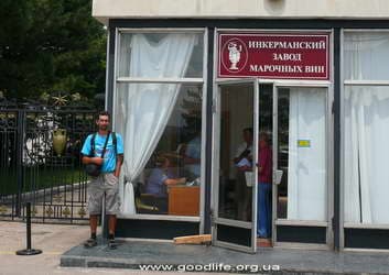 Инкерманский завод марочных вин