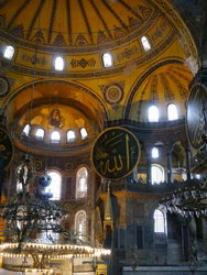 Собор Айя-Софья Собор Айя-Софья