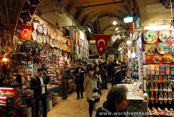 Гранд Базар Гранд Базар