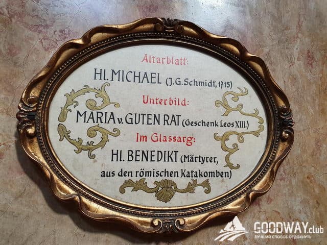 Экскурсия по Вене Экскурсия по Вене