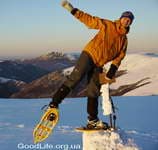 на г.Роман-Кош